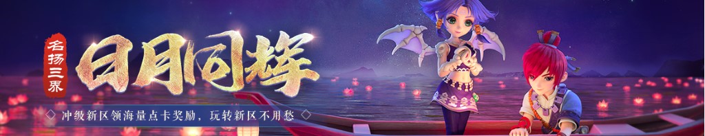 Dota2 掉落机制